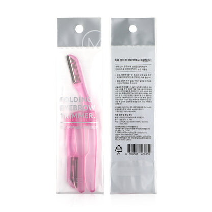 Missha Folding Eyebrow Trimmer - Pink
